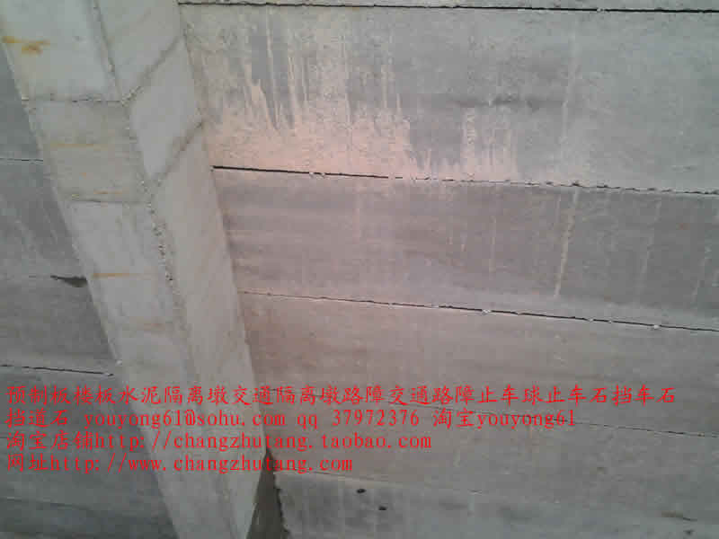 跳马1水泥隔离墩 交通隔离墩 路障 交通路障  止车球 止车石 挡车石 挡道石.jpg